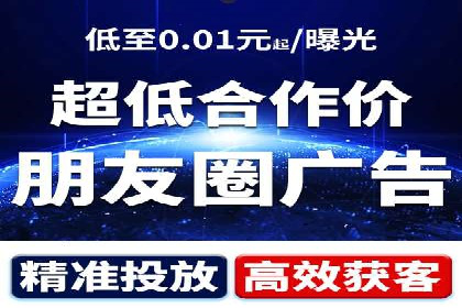 SEM托管优化案例：助力企业实现精准营销